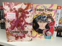 Fushigi yuugi 1+2 manga anime Buchholz-Kleefeld - Hannover Groß Buchholz Vorschau