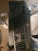 Pc Tastatur HP Hessen - Kassel Vorschau