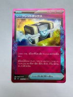 Pokemon secret Box ACE SPEC Mask of Change Japanisch neu Duisburg - Duisburg-Mitte Vorschau