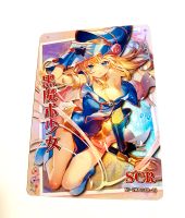 Goddess Story TCG Waifu Karte - Yu-Gi-Oh - Dunkles Magier Mädchen Saarland - St. Wendel Vorschau