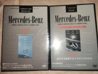 German Cars Special DVD 2008 Mercedes Benz Vol.1-2 Baden-Württemberg - Laupheim Vorschau