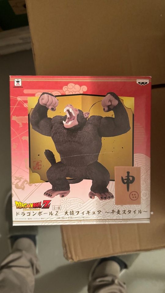 Banpresto Dragon Ball Z Big Monkey Figur Tierkreis Stil in Rheinberg