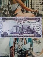 50 Dinar aus dem Irak Niedersachsen - Steinfeld Vorschau