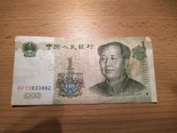 1 Yuan, chinesischer Geldschein Leipzig - Leipzig, Zentrum-Ost Vorschau