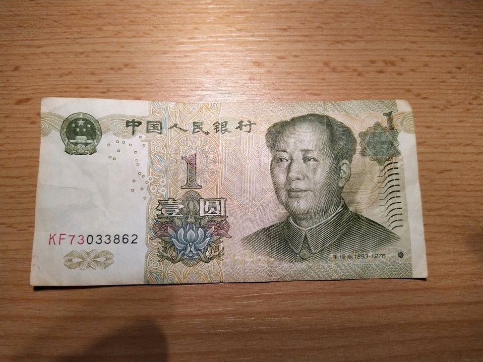 1 Yuan, chinesischer Geldschein in Leipzig