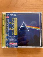 Pink Floyd Dark side of the moon SACD Bayern - Mindelheim Vorschau