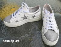 Sneaker Sportschuhe Hessen - Darmstadt Vorschau