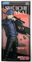 Detektiv Conan figur Akai Shuichi manga anime Sega figure Berlin - Hellersdorf Vorschau