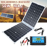 SolarPanel Solarmodul Ladegerät Kit Photovoltaik Balkonkraftwerk Hessen - Weilburg Vorschau