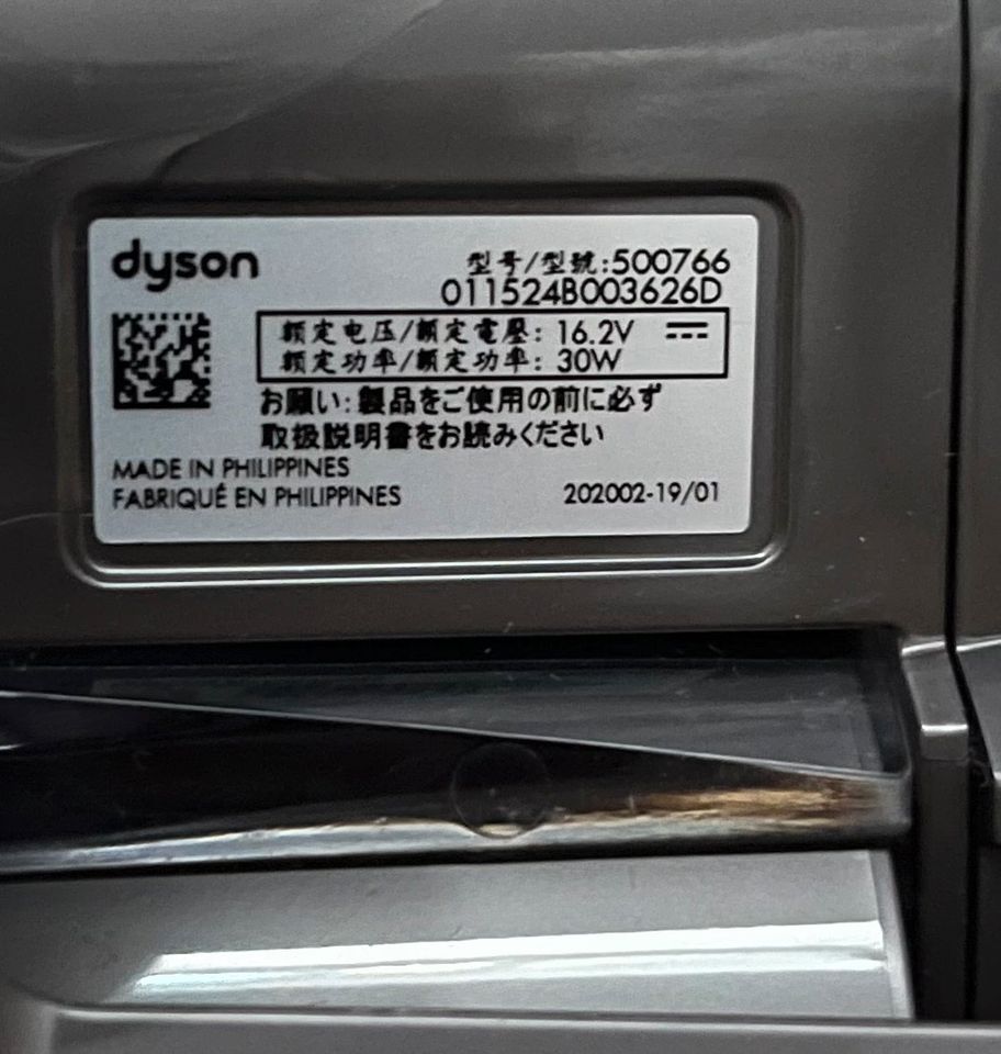 Dyson aufsatz  011524B003626D in Berlin