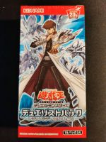 YUGIOH Duellist Pack 20th Baden-Württemberg - Niederstetten Vorschau