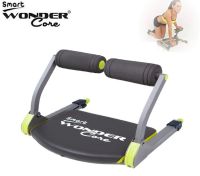 Allround Trainer Smart Wonder Core Sachsen - Großröhrsdorf Vorschau