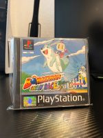 Bomberman Fantasy Race / PS1 / komplett mit Anleitung & Sleeved Nordrhein-Westfalen - Neuss Vorschau