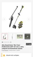 Ryobi 36v Trimmer Akku Hochentaster MaxPower Nordrhein-Westfalen - Enger Vorschau