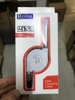 20x USB Kabel ausziehbar 2in1 Laptop PC Handy Köln - Köln Junkersdorf Vorschau