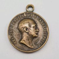 Russland Kaiserreich Tragbare Medaille Nikolaus I Baden-Württemberg - Fellbach Vorschau