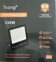 3X LED FLUTLICHT 150W 22500LUMEN 3000K  WARMWEISS Niedersachsen - Rühen Vorschau