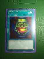 Topf der Gier Ultra Rare JAP Nm 15Ay Yu Gi Oh Thüringen - Schleiz Vorschau