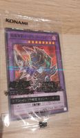 Yugioh Karte: Dunkler Paladin, 7/11 Promo, ovp Brandenburg - Kleinmachnow Vorschau