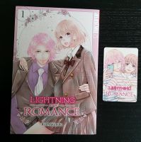 Manga - Lightning and Romance - Band 1 mit Shoco Card Nordrhein-Westfalen - Rösrath Vorschau