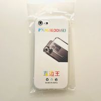 NEU iPhone 7 8 SE Schutzhülle TPU Silikon Case Display Folie Nordrhein-Westfalen - Solingen Vorschau