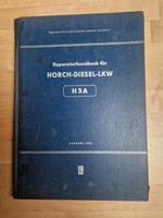Reparaturhandbuch Horch H3a IFA DDR Sachsen - Sehmatal-Sehma Vorschau