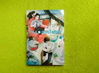 Verk. Carlsen Manga Insomiacs after School Bd. 1 Nordrhein-Westfalen - Menden Vorschau