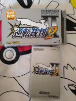 Nintendo Gameboy Advance Ace Attorney 2 Japanisch Leerhülle OVP Rheinland-Pfalz - Saulheim Vorschau