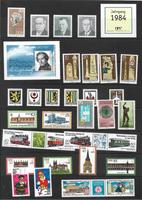 DDR 1984 Postfrisch von DPS * Sammelservice inkl. Versand Baden-Württemberg - Illingen Vorschau