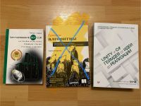 Книги на русском IT Feldmoching-Hasenbergl - Feldmoching Vorschau