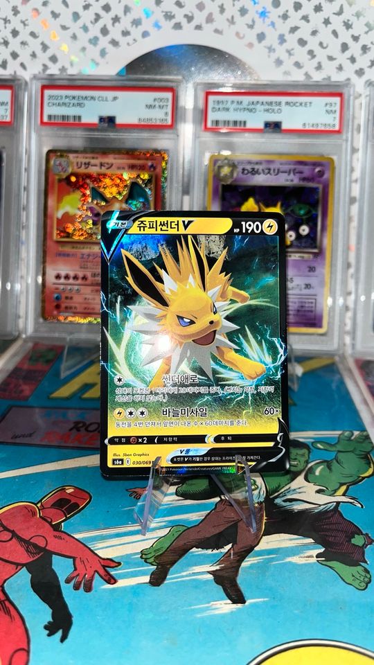 Pokémon Jolteon V (s6a 030/069) Double Rare/Eevee Heroes 2021 in Neunkirchen