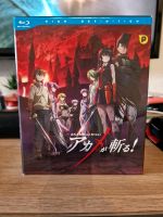 Anime Akame Ga Kill Bluray inkl. limitierten Sammelschuber Bayern - Lindau Vorschau