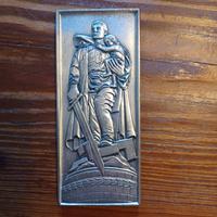 DDR Plakette Treptower Ehrenmal Wandsbek - Hamburg Bergstedt Vorschau