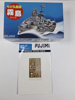 Chibimaru KIRISHIMA Egg-Ship Fujimi mit Ätzsatz Bayern - Ingolstadt Vorschau