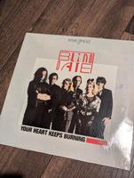 LP Schallplatte blind Date your heart keeps burning Nordrhein-Westfalen - Kevelaer Vorschau