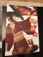 Kakegurui Band 17 Manga Baden-Württemberg - Laufenburg (Baden) Vorschau