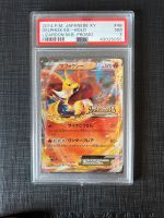 Pokemon psa 7 delphox ex Holo promo xy lizardon Bad Godesberg - Lannesdorf Vorschau