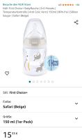 NUK First Choice+ Babyflasche | 0-6 Monate | München - Sendling-Westpark Vorschau