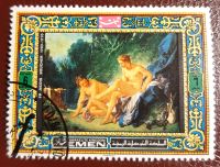 Briefmarke Yemen Berlin - Marzahn Vorschau