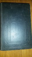antiquar. Bibel von 1919 fünfte Auflage Martin Luther Testament Bayern - Hof (Saale) Vorschau