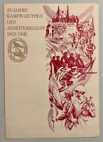 DDR Gedenkblatt 20 Jahre Kampftruppen der DDR 1973 Sachsen-Anhalt - Schönebeck (Elbe) Vorschau