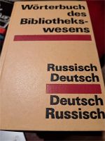 Wörterbuch des Bibliothekswesens Russisch-Deutsch-Russisch Mitte - Tiergarten Vorschau