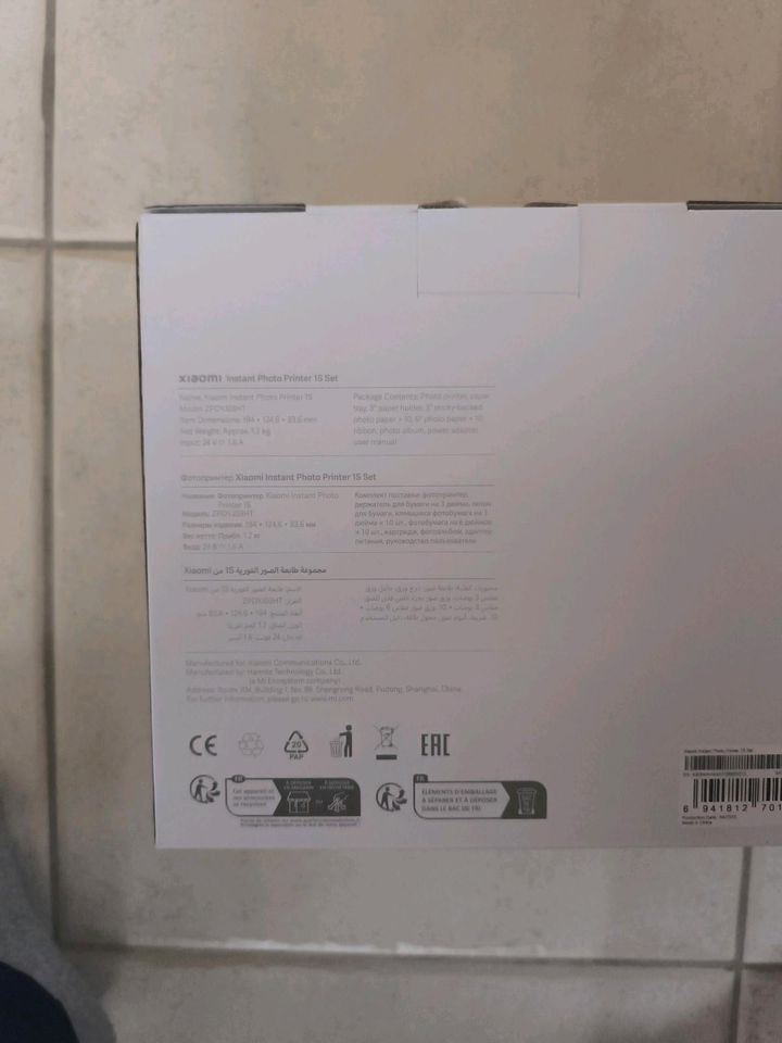 Xiaomi Instant Photo Printer 1S Set neu OVP in Weikersheim