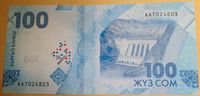 Banknote Kirgisistan/Kyrgyzstan/Kirgisien 100 Som P-W36 2023 UNC Thüringen - Stadtroda Vorschau