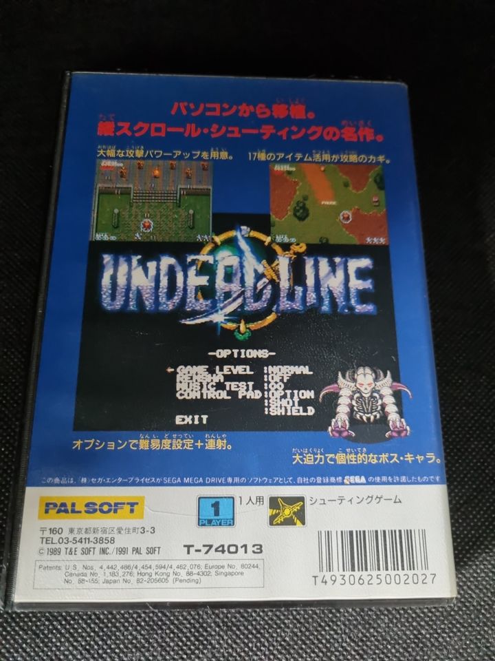 Undeadline (Sega Mega Drive) Japan Import in Freising