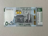 Banknote Mauretanien 50 Ouguiya unc 2023 Nordrhein-Westfalen - Kaarst Vorschau