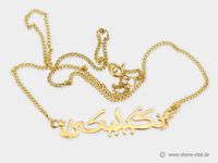 750er Gold Collier mit arabischem Schriftzug, gebraucht  (993) Nordrhein-Westfalen - Leverkusen Vorschau