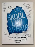 Kpop BTS Skool Luv Affair Special Addition JK Jungkook Hessen - Hirzenhain Vorschau