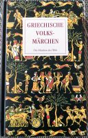 Griechische Volksmärchen: Die Märchen der Welt Sachsen - Schneeberg Vorschau