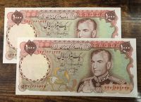 UNC 1974 Iran Persien Persia 2x1000 Rials Pahlavi Banknote München - Allach-Untermenzing Vorschau